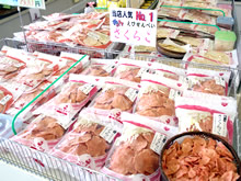 えびせんべいの販売