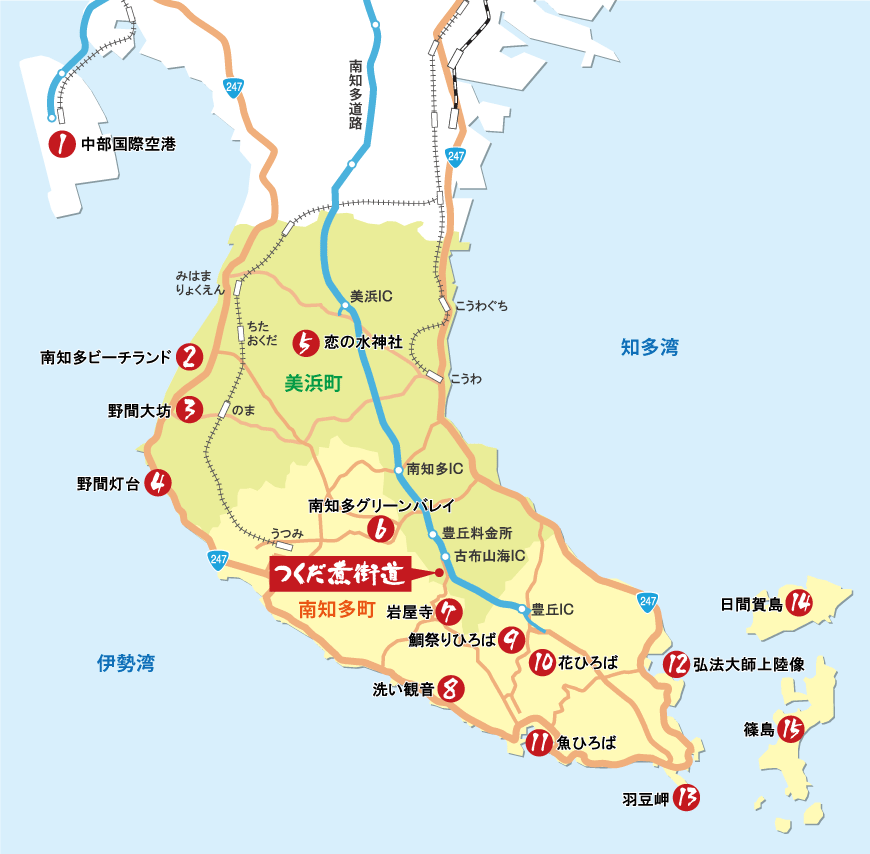 知多半島　観光マップ